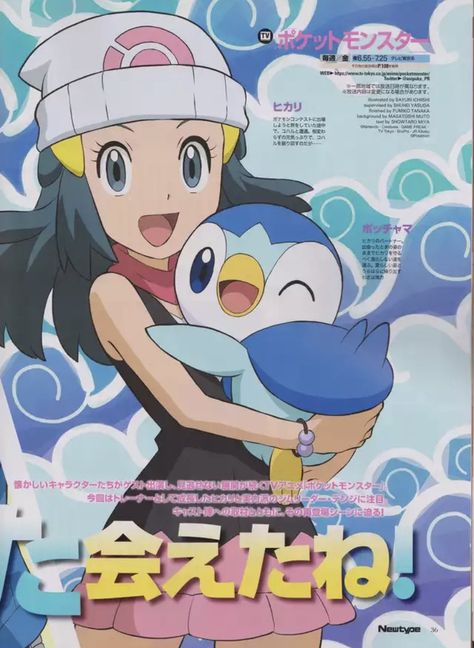 dawn-piplup-pokemon